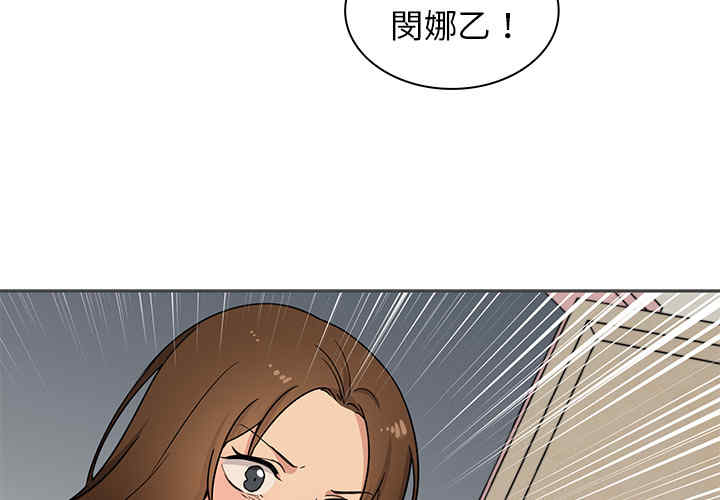 韩国漫画邻居的逆袭/邻家三姐妹韩漫_邻居的逆袭/邻家三姐妹-第2话在线免费阅读-韩国漫画-第2张图片