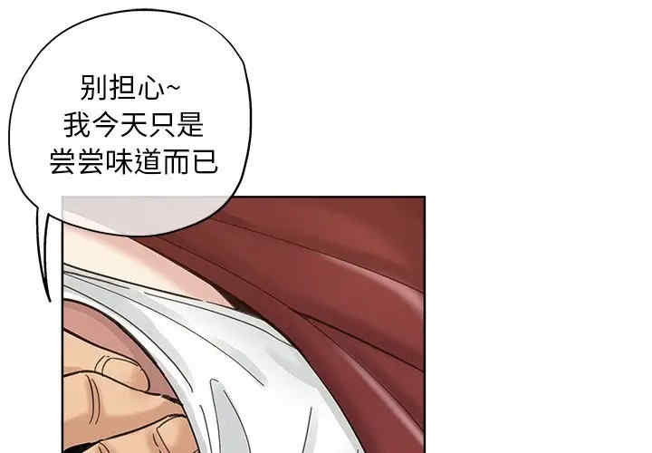 韩国漫画坏坏的她韩漫_坏坏的她-第11话在线免费阅读-韩国漫画-第1张图片