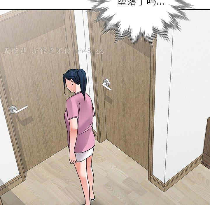 韩国漫画娜娜变身记韩漫_娜娜变身记-第40话在线免费阅读-韩国漫画-第134张图片