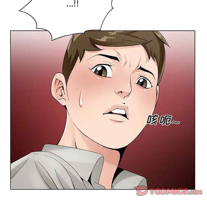 韩国漫画哥哥怀中的初恋/初恋变嫂嫂韩漫_哥哥怀中的初恋/初恋变嫂嫂-第13话在线免费阅读-韩国漫画-第98张图片