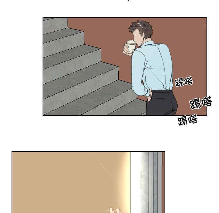 韩国漫画职场X乐园/职场秘密恋情韩漫_职场X乐园/职场秘密恋情-第2话在线免费阅读-韩国漫画-第17张图片