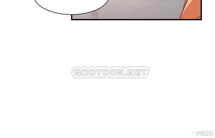 韩国漫画韩漫_弟妹诊撩室-第21话在线免费阅读-韩国漫画-第9张图片