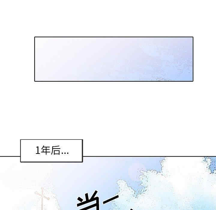 韩国漫画娜娜变身记韩漫_娜娜变身记-第40话在线免费阅读-韩国漫画-第137张图片