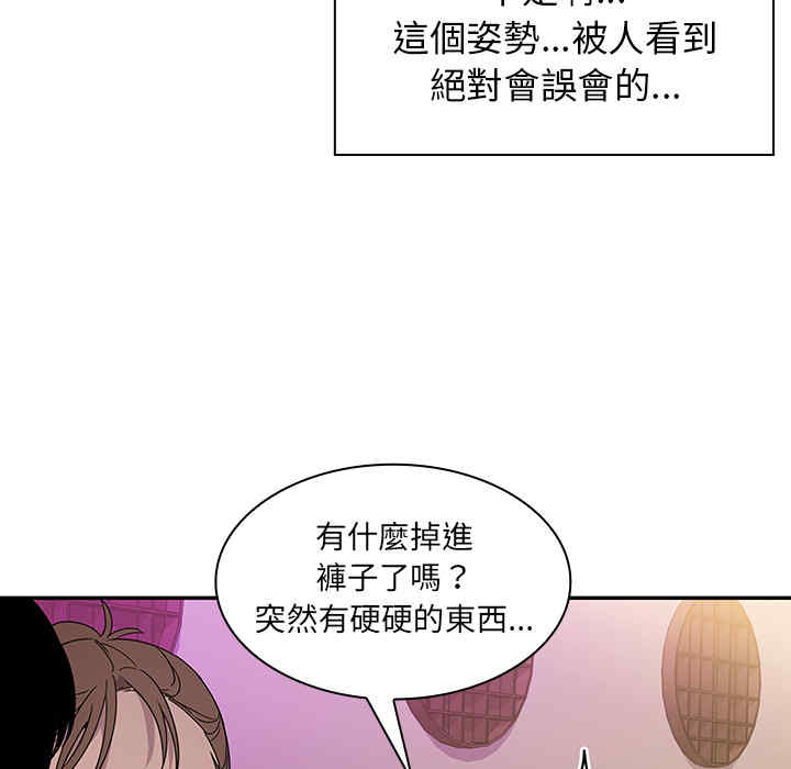 韩国漫画邻居的逆袭/邻家三姐妹韩漫_邻居的逆袭/邻家三姐妹-第6话在线免费阅读-韩国漫画-第49张图片