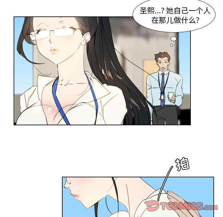 韩国漫画职场X乐园/职场秘密恋情韩漫_职场X乐园/职场秘密恋情-第2话在线免费阅读-韩国漫画-第19张图片