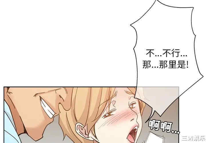 韩国漫画坏坏的她韩漫_坏坏的她-第11话在线免费阅读-韩国漫画-第4张图片