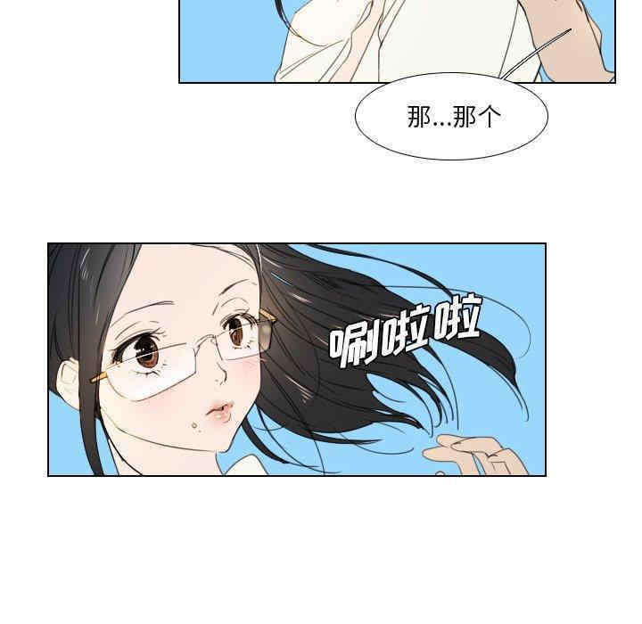 韩国漫画职场X乐园/职场秘密恋情韩漫_职场X乐园/职场秘密恋情-第2话在线免费阅读-韩国漫画-第20张图片