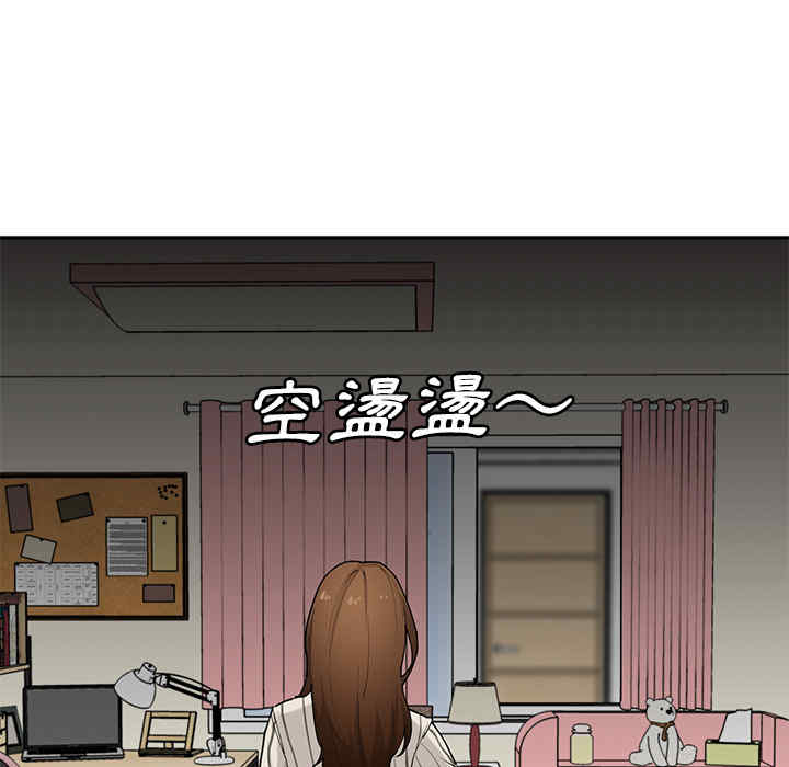 韩国漫画邻居的逆袭/邻家三姐妹韩漫_邻居的逆袭/邻家三姐妹-第2话在线免费阅读-韩国漫画-第5张图片