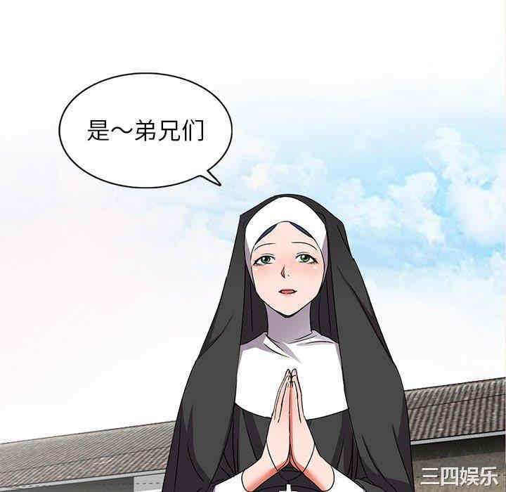 韩国漫画娜娜变身记韩漫_娜娜变身记-第40话在线免费阅读-韩国漫画-第142张图片