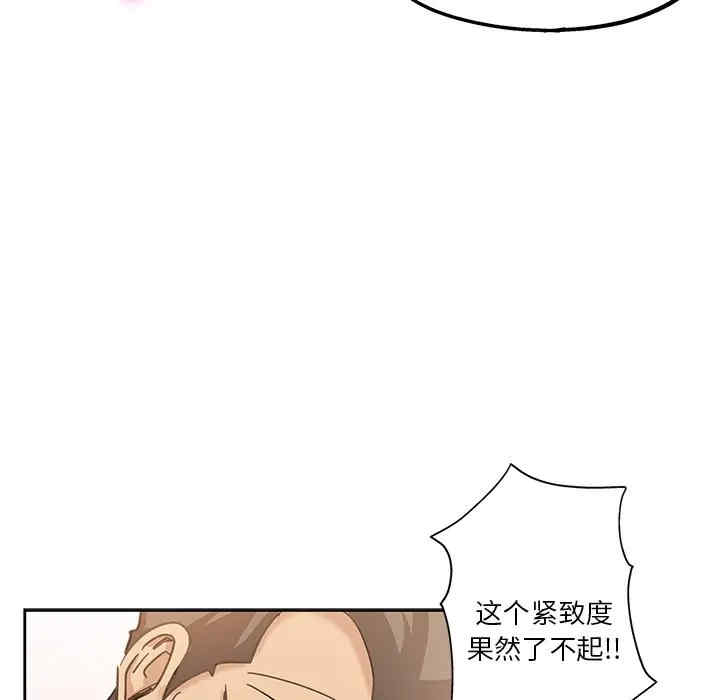 韩国漫画坏坏的她韩漫_坏坏的她-第11话在线免费阅读-韩国漫画-第7张图片