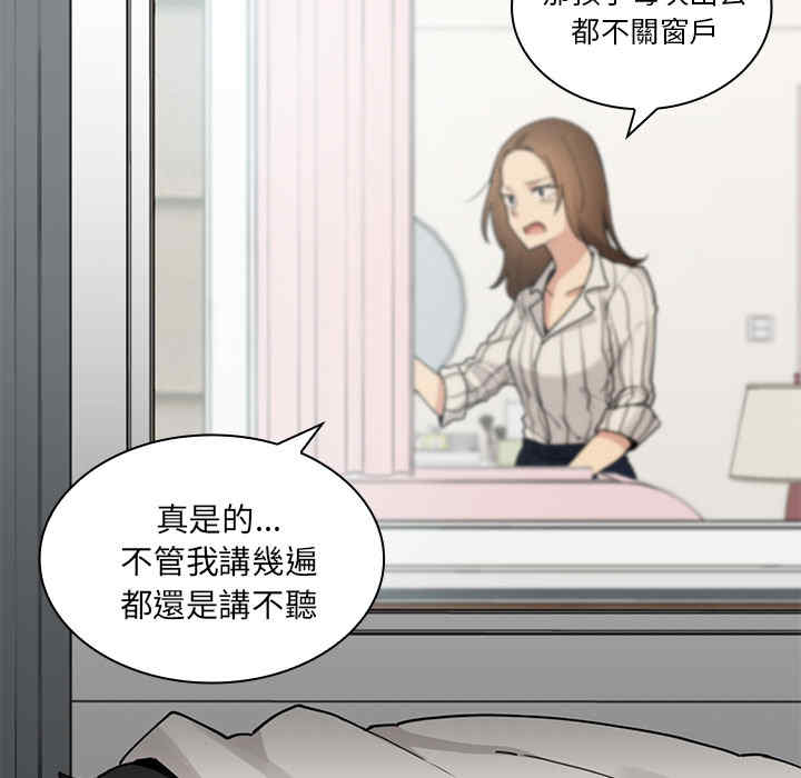 韩国漫画邻居的逆袭/邻家三姐妹韩漫_邻居的逆袭/邻家三姐妹-第2话在线免费阅读-韩国漫画-第8张图片