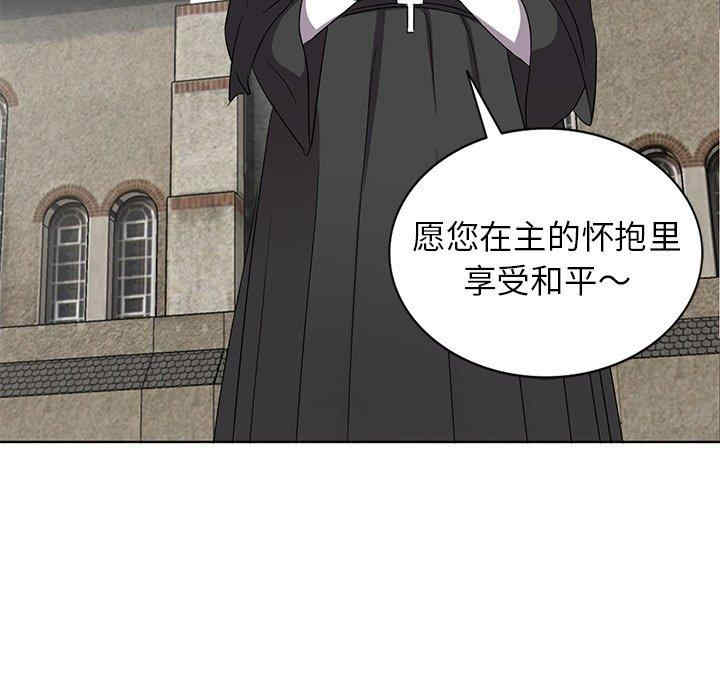 韩国漫画娜娜变身记韩漫_娜娜变身记-第40话在线免费阅读-韩国漫画-第143张图片