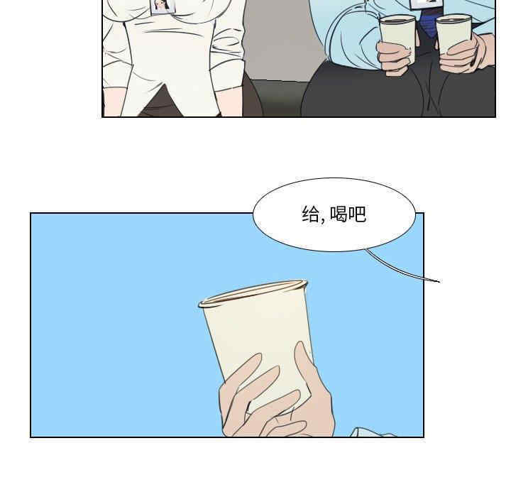 韩国漫画职场X乐园/职场秘密恋情韩漫_职场X乐园/职场秘密恋情-第2话在线免费阅读-韩国漫画-第23张图片