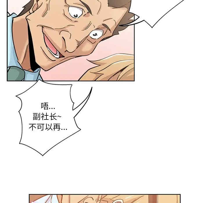 韩国漫画坏坏的她韩漫_坏坏的她-第11话在线免费阅读-韩国漫画-第8张图片