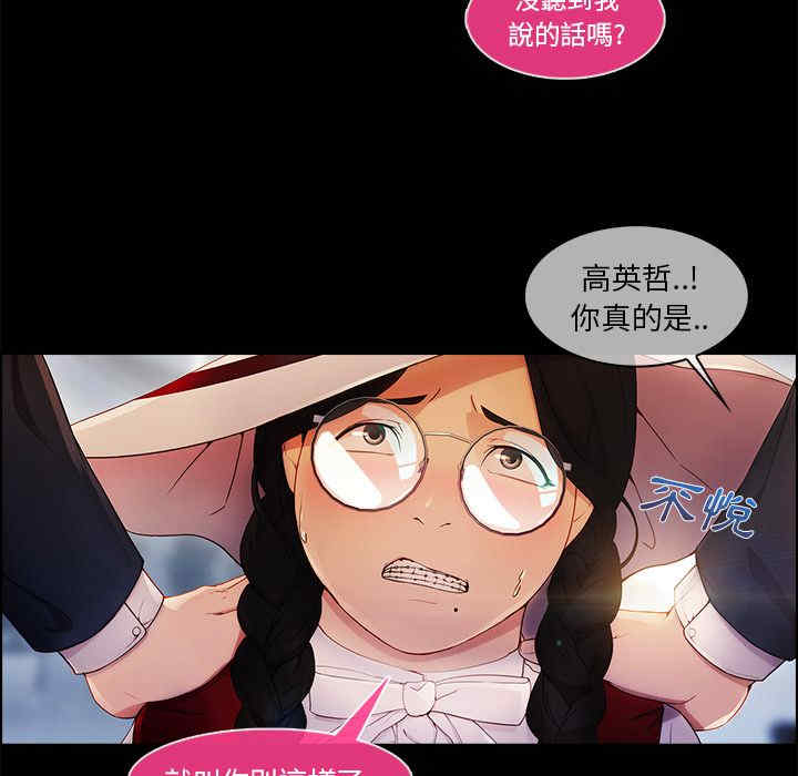 韩国漫画长腿姐姐韩漫_长腿姐姐-第4话在线免费阅读-韩国漫画-第123张图片