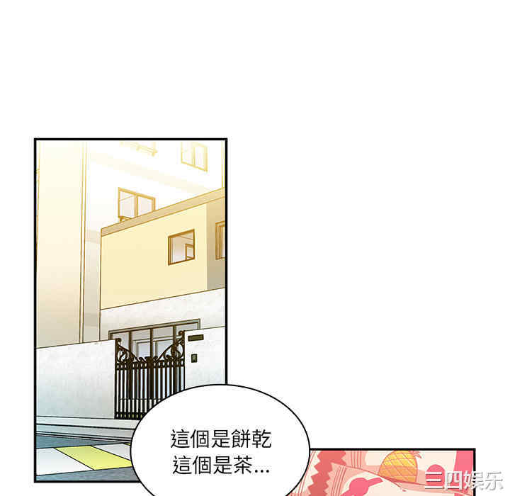 韩国漫画邻居的逆袭/邻家三姐妹韩漫_邻居的逆袭/邻家三姐妹-第11话在线免费阅读-韩国漫画-第46张图片