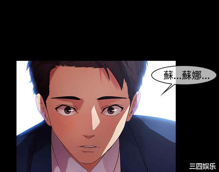 韩国漫画switch/湿家侦探(停刊)韩漫_switch/湿家侦探(停刊)-第15话在线免费阅读-韩国漫画-第14张图片