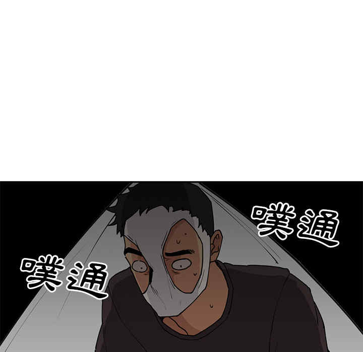 韩国漫画邻居的逆袭/邻家三姐妹韩漫_邻居的逆袭/邻家三姐妹-第2话在线免费阅读-韩国漫画-第11张图片