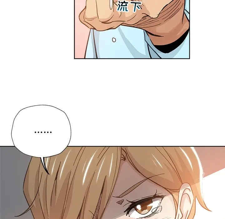 韩国漫画坏坏的她韩漫_坏坏的她-第11话在线免费阅读-韩国漫画-第13张图片
