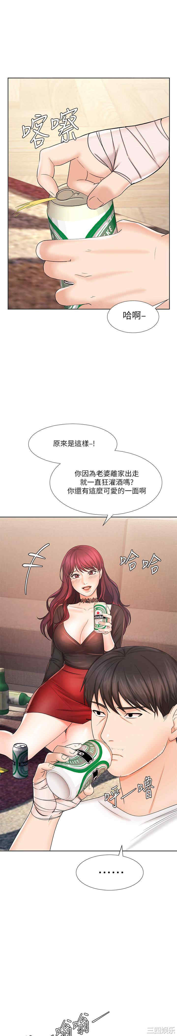 韩国漫画韩漫_业绩女王-第9话在线免费阅读-韩国漫画-第33张图片