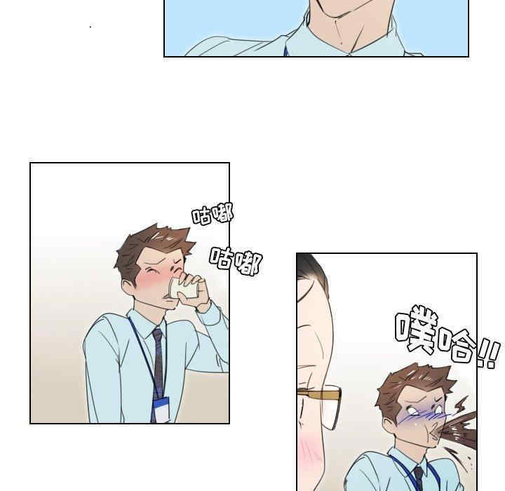 韩国漫画职场X乐园/职场秘密恋情韩漫_职场X乐园/职场秘密恋情-第2话在线免费阅读-韩国漫画-第29张图片