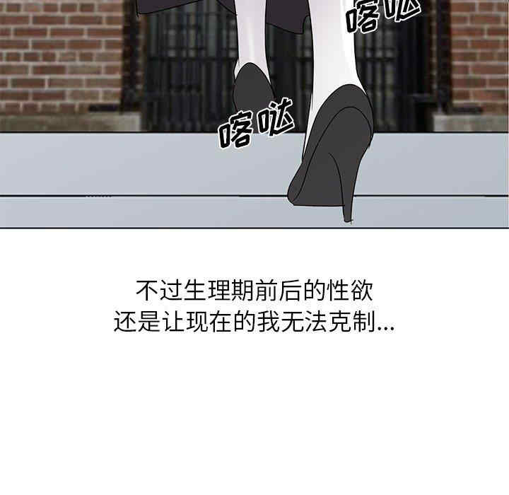 韩国漫画娜娜变身记韩漫_娜娜变身记-第40话在线免费阅读-韩国漫画-第152张图片