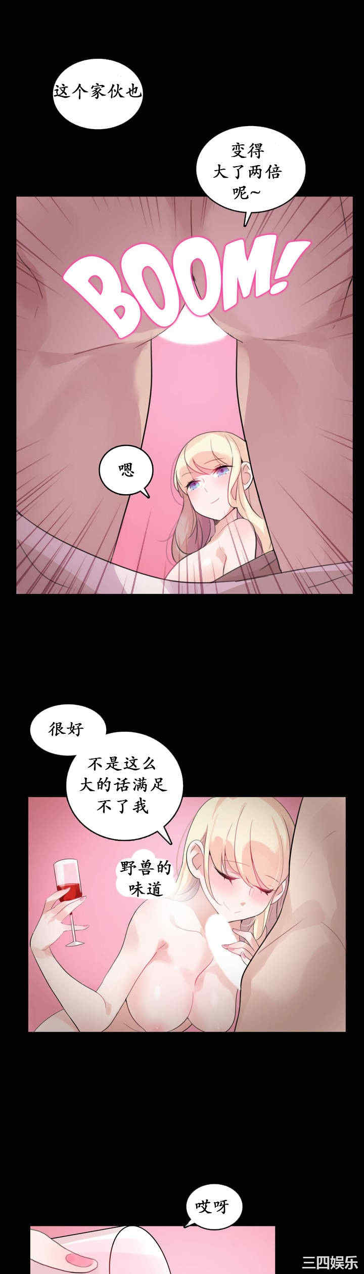 韩国漫画一个变态的日常生活韩漫_一个变态的日常生活-第18话在线免费阅读-韩国漫画-第19张图片