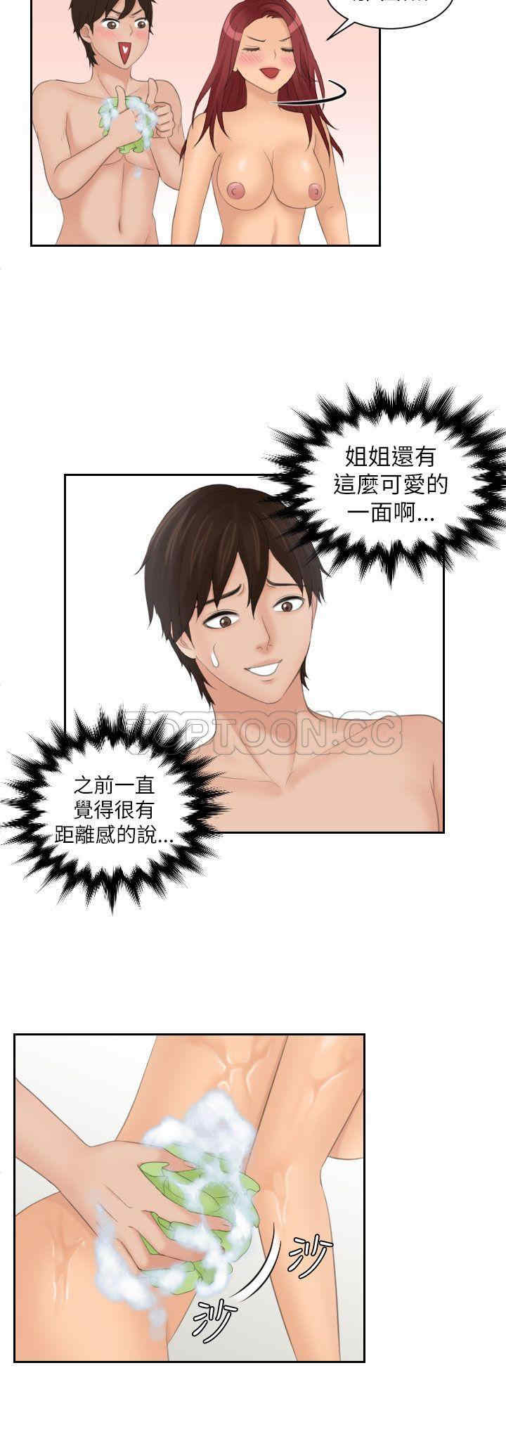 韩国漫画My lovedoll韩漫_My lovedoll-第26话在线免费阅读-韩国漫画-第18张图片