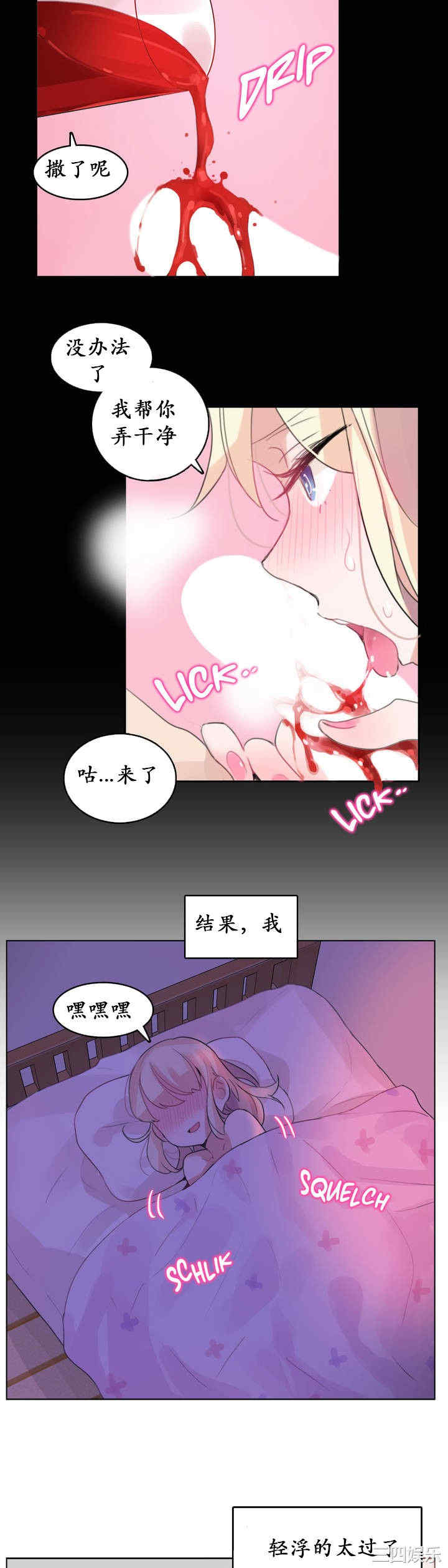 韩国漫画一个变态的日常生活韩漫_一个变态的日常生活-第18话在线免费阅读-韩国漫画-第20张图片