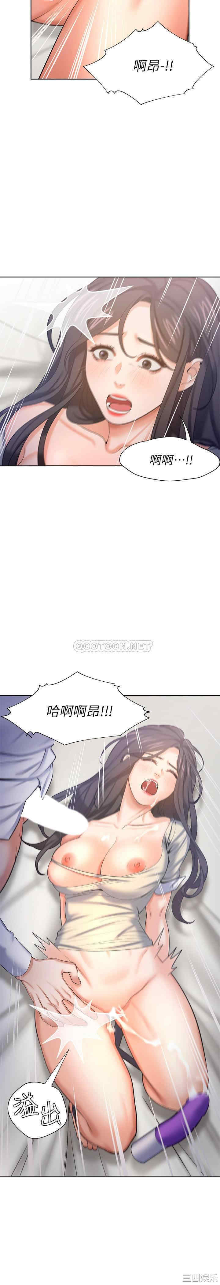 韩国漫画渴望：爱火难耐韩漫_渴望：爱火难耐-第33话在线免费阅读-韩国漫画-第13张图片