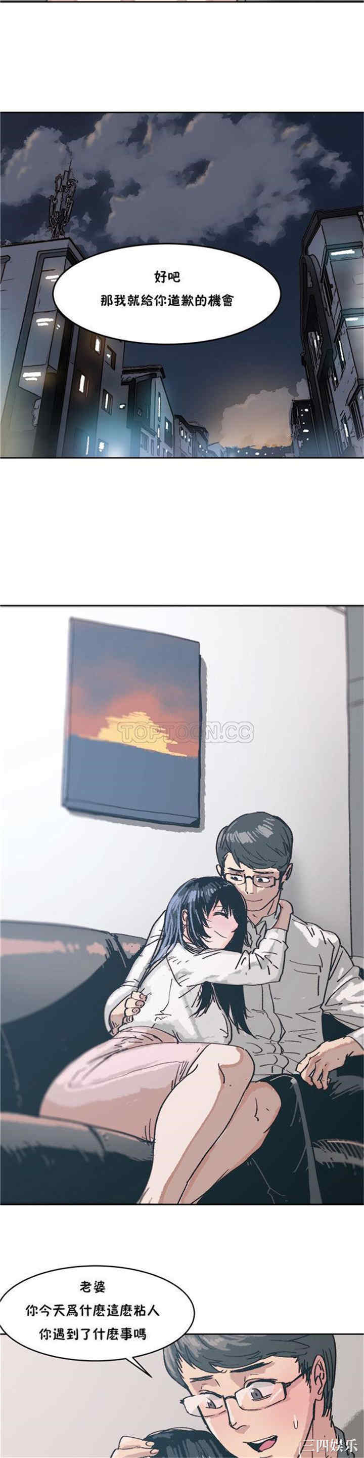 韩国漫画想要杀死你韩漫_想要杀死你-第5话在线免费阅读-韩国漫画-第12张图片