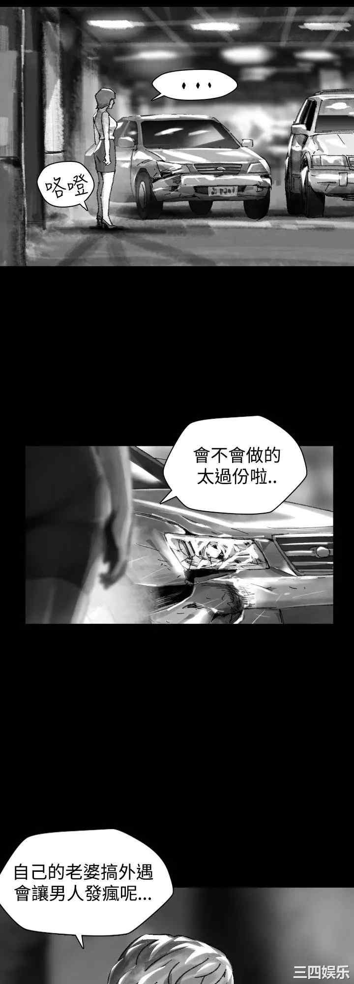 韩国漫画VIDEO/同床异梦韩漫_VIDEO/同床异梦-第26话在线免费阅读-韩国漫画-第10张图片