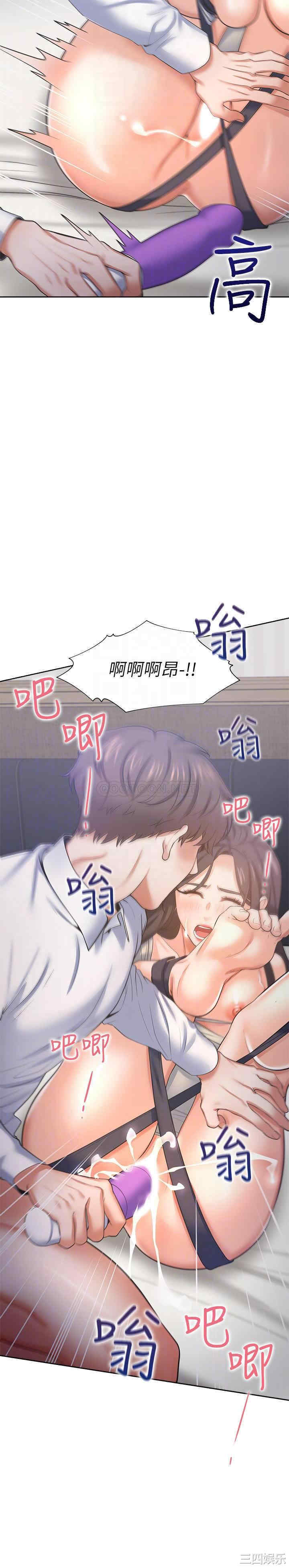 韩国漫画渴望：爱火难耐韩漫_渴望：爱火难耐-第33话在线免费阅读-韩国漫画-第15张图片