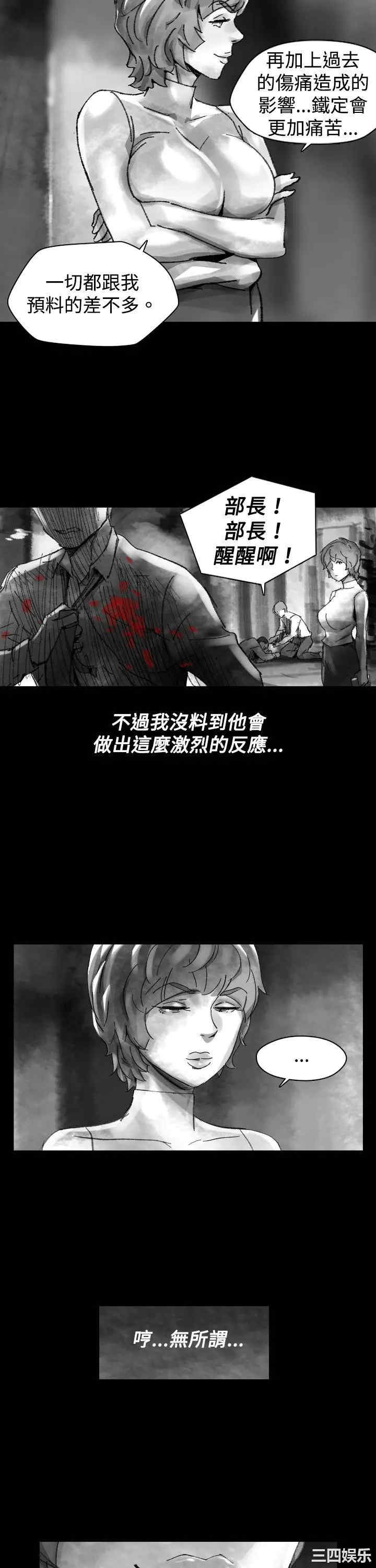 韩国漫画VIDEO/同床异梦韩漫_VIDEO/同床异梦-第26话在线免费阅读-韩国漫画-第11张图片