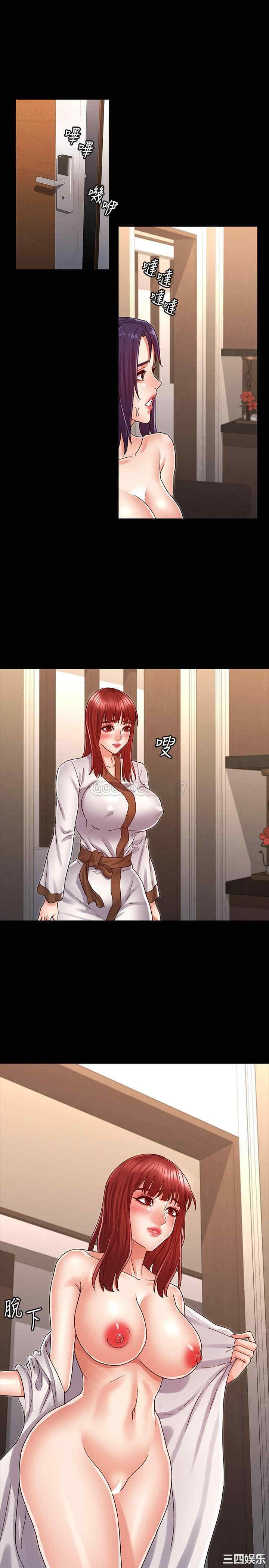 韩国漫画韩漫_教师体罚-第21话在线免费阅读-韩国漫画-第24张图片