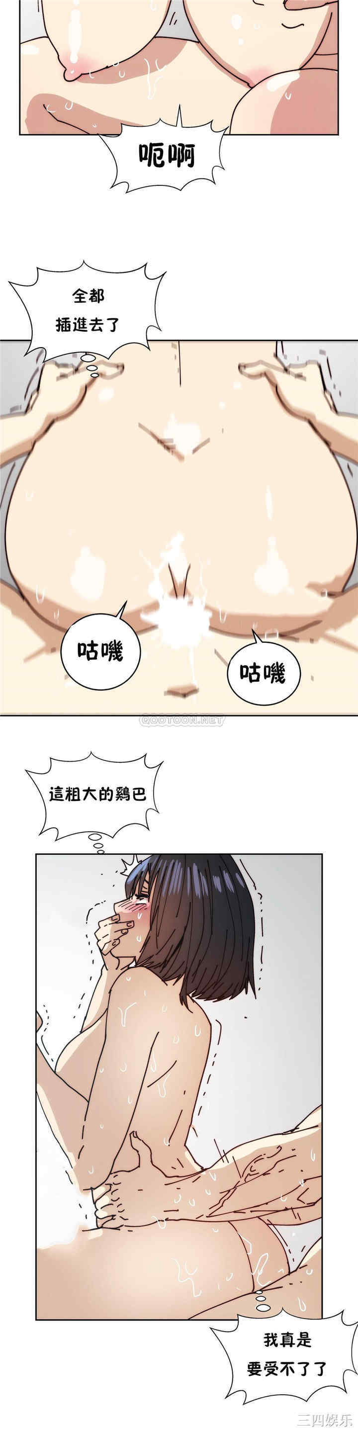 韩国漫画想要杀死你韩漫_想要杀死你-第20话在线免费阅读-韩国漫画-第25张图片