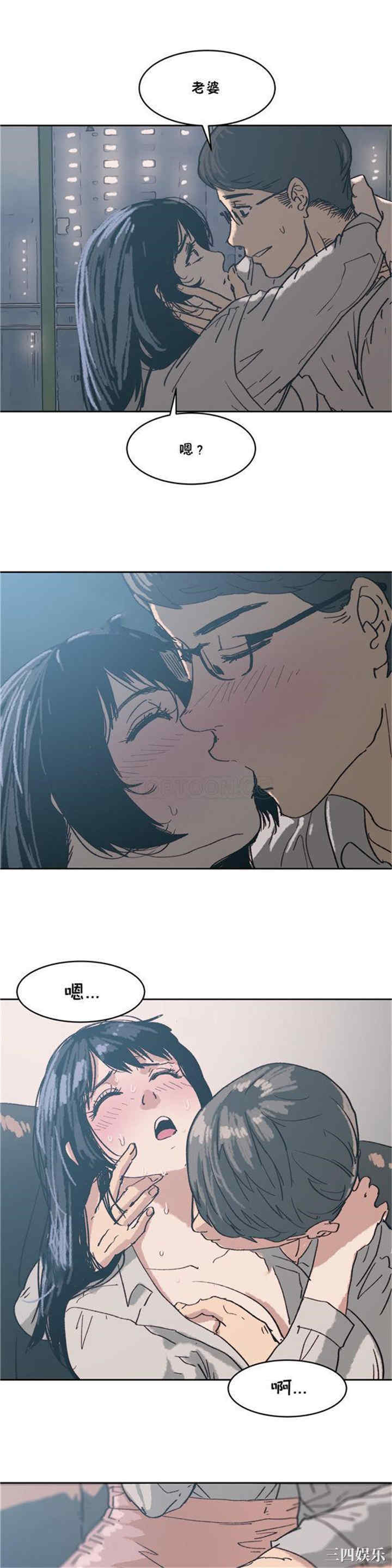 韩国漫画想要杀死你韩漫_想要杀死你-第5话在线免费阅读-韩国漫画-第15张图片
