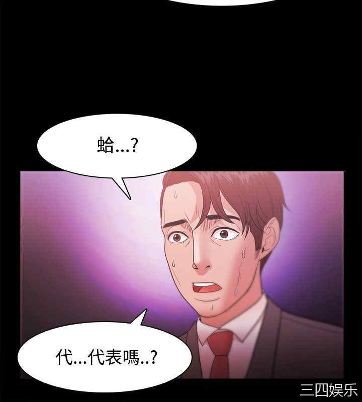 韩国漫画Loser韩漫_Loser-第24话在线免费阅读-韩国漫画-第12张图片