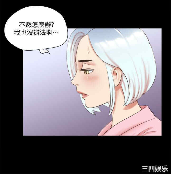 韩国漫画协议换爱/合意之下韩漫_协议换爱/合意之下-第63话在线免费阅读-韩国漫画-第9张图片