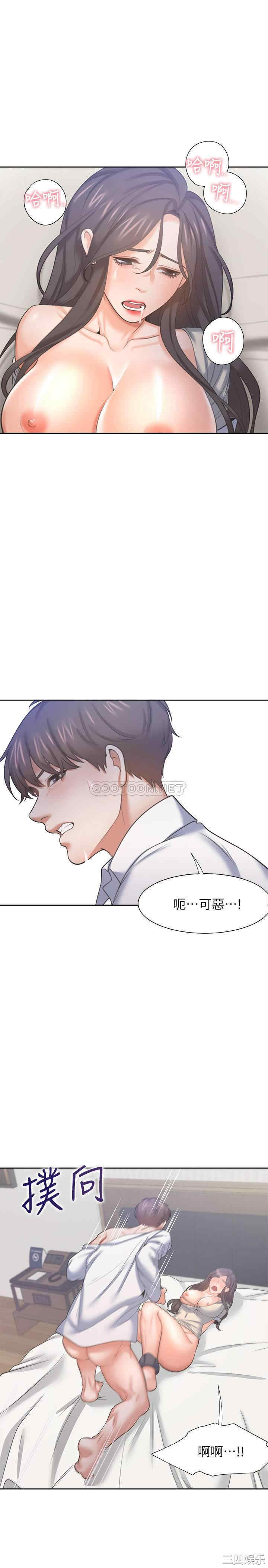 韩国漫画渴望：爱火难耐韩漫_渴望：爱火难耐-第33话在线免费阅读-韩国漫画-第19张图片