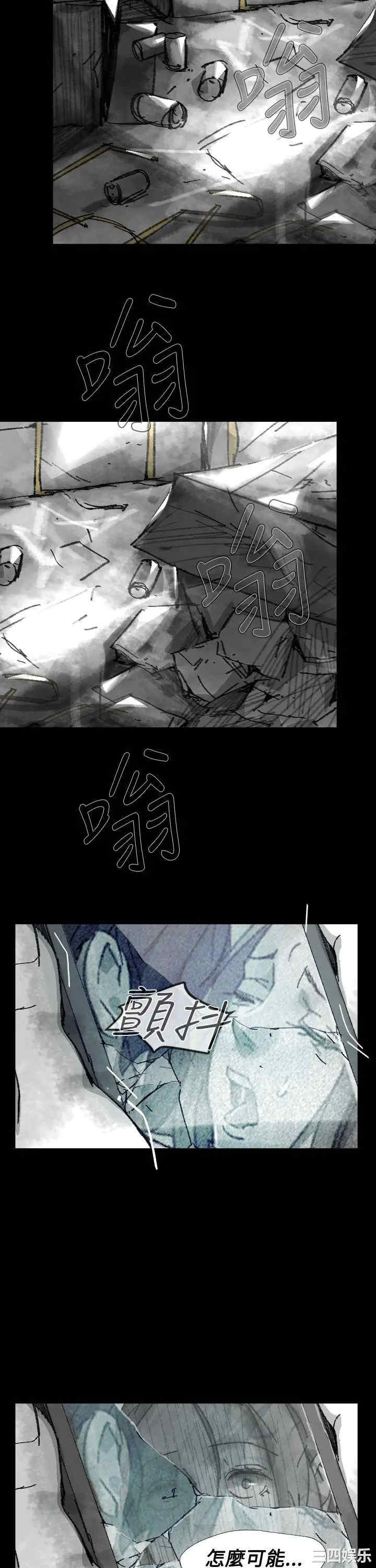 韩国漫画VIDEO/同床异梦韩漫_VIDEO/同床异梦-第26话在线免费阅读-韩国漫画-第13张图片