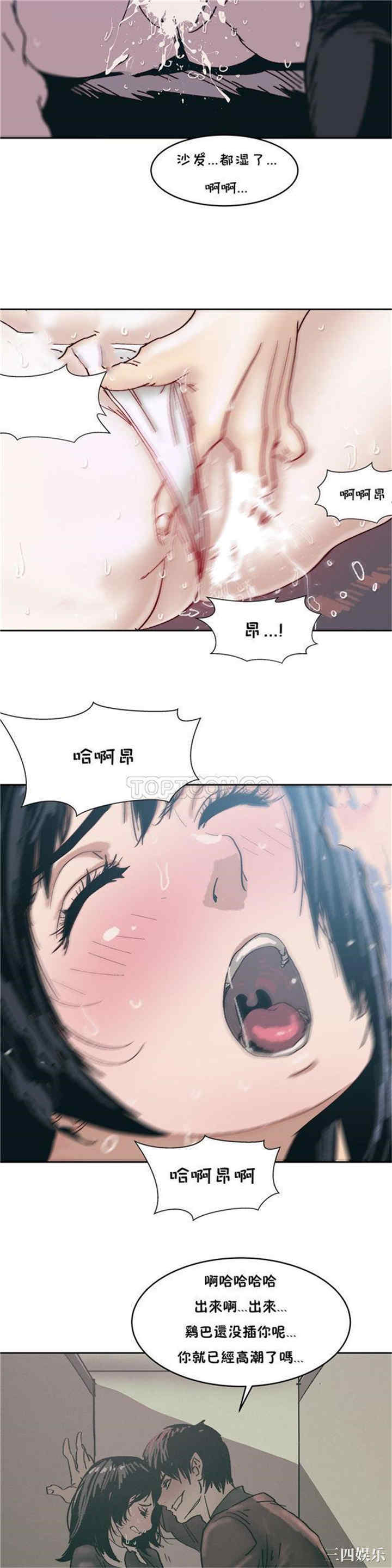 韩国漫画想要杀死你韩漫_想要杀死你-第5话在线免费阅读-韩国漫画-第17张图片