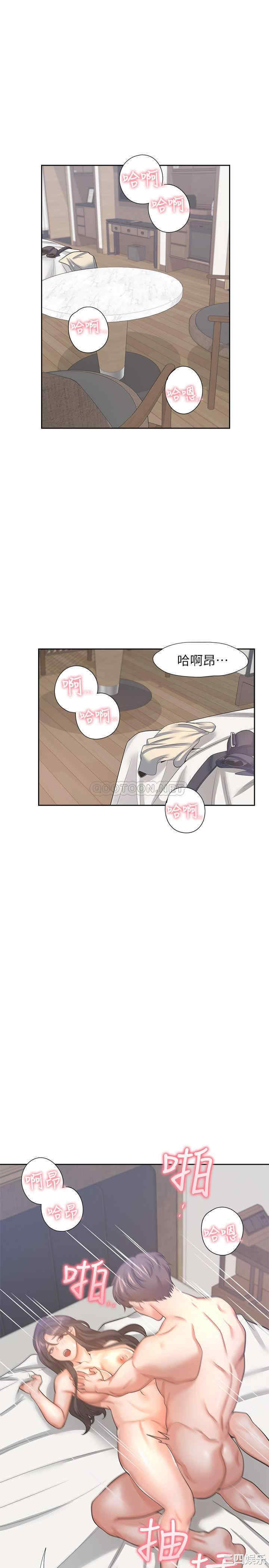 韩国漫画渴望：爱火难耐韩漫_渴望：爱火难耐-第33话在线免费阅读-韩国漫画-第20张图片