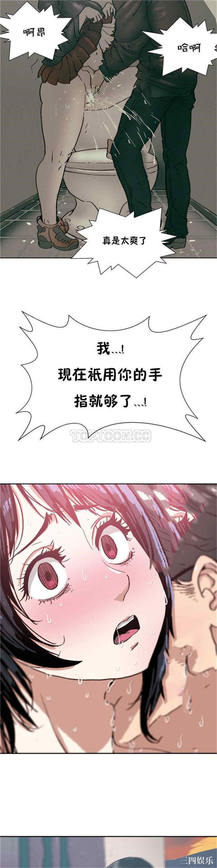 韩国漫画想要杀死你韩漫_想要杀死你-第5话在线免费阅读-韩国漫画-第18张图片