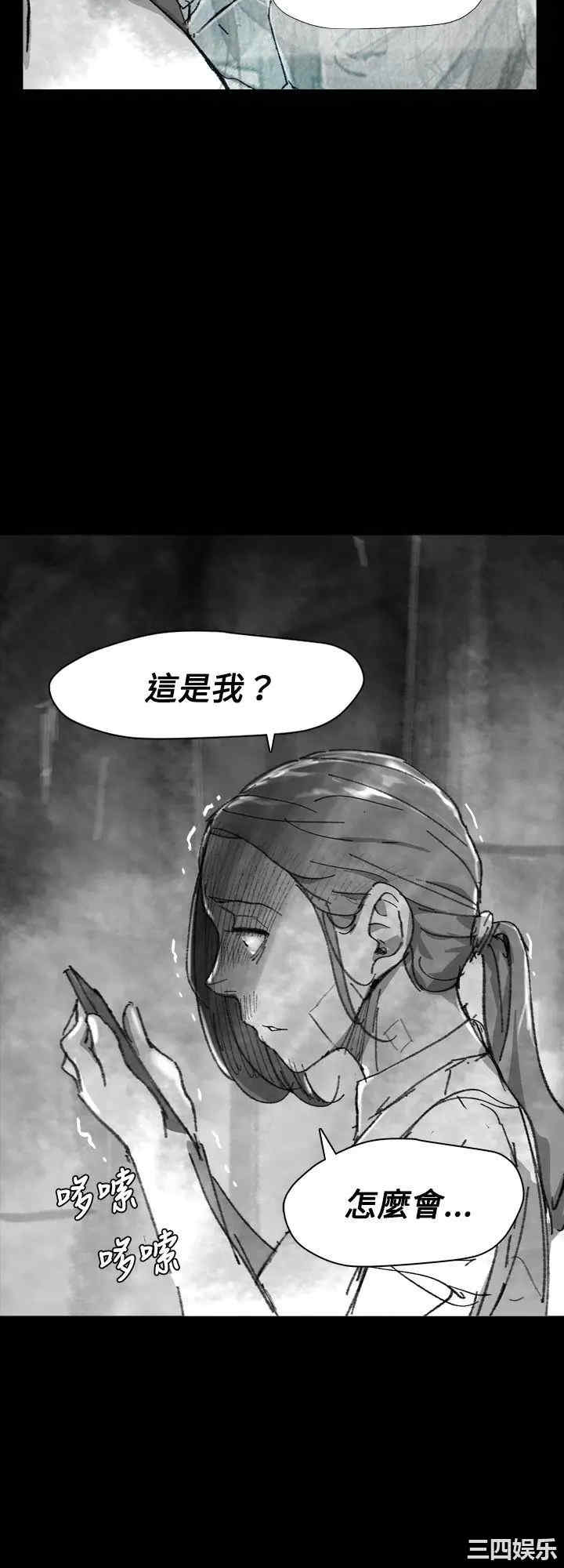 韩国漫画VIDEO/同床异梦韩漫_VIDEO/同床异梦-第26话在线免费阅读-韩国漫画-第14张图片