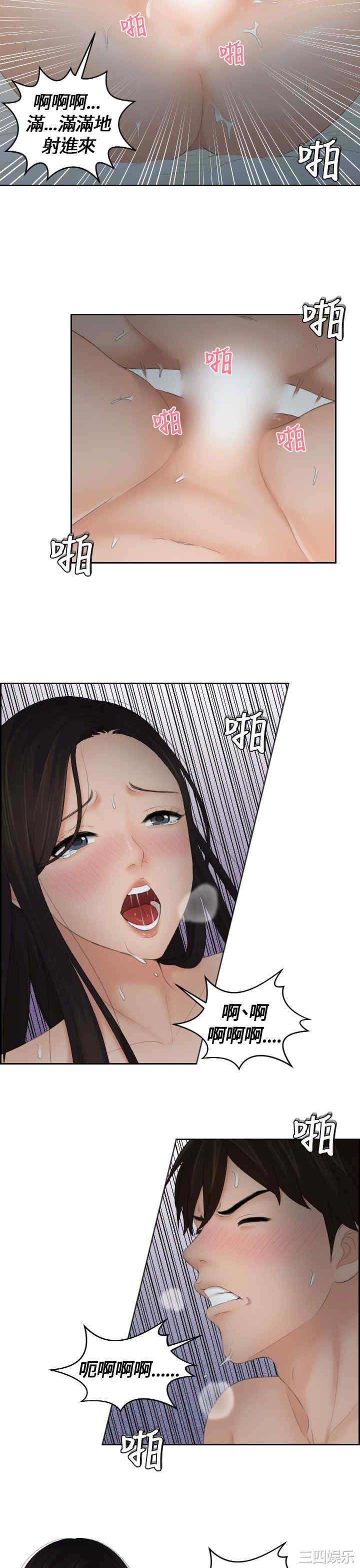 韩国漫画My lovedoll韩漫_My lovedoll-第9话在线免费阅读-韩国漫画-第17张图片