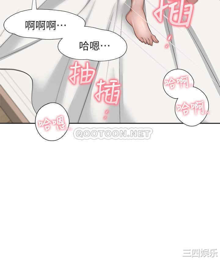 韩国漫画渴望：爱火难耐韩漫_渴望：爱火难耐-第33话在线免费阅读-韩国漫画-第21张图片