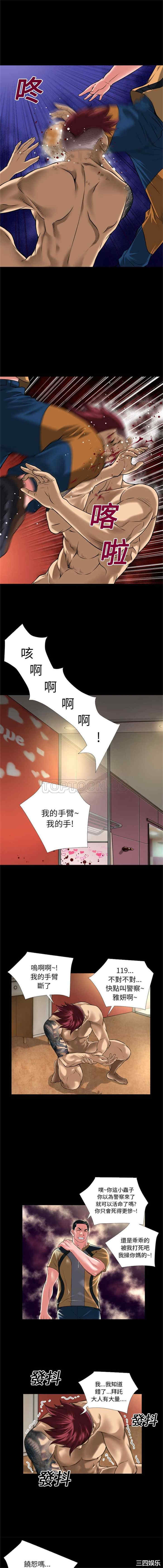 韩国漫画超乎想像韩漫_超乎想像-第14话在线免费阅读-韩国漫画-第5张图片