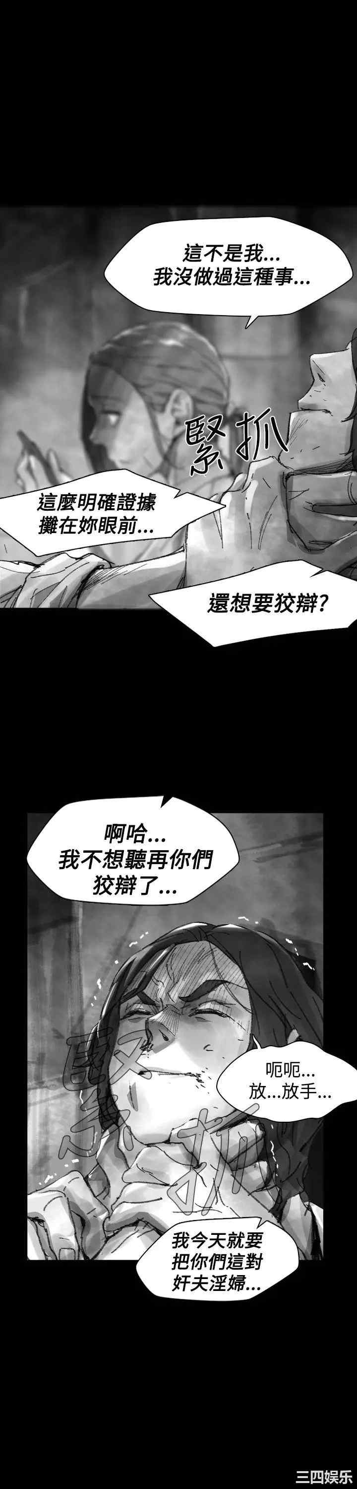 韩国漫画VIDEO/同床异梦韩漫_VIDEO/同床异梦-第26话在线免费阅读-韩国漫画-第15张图片