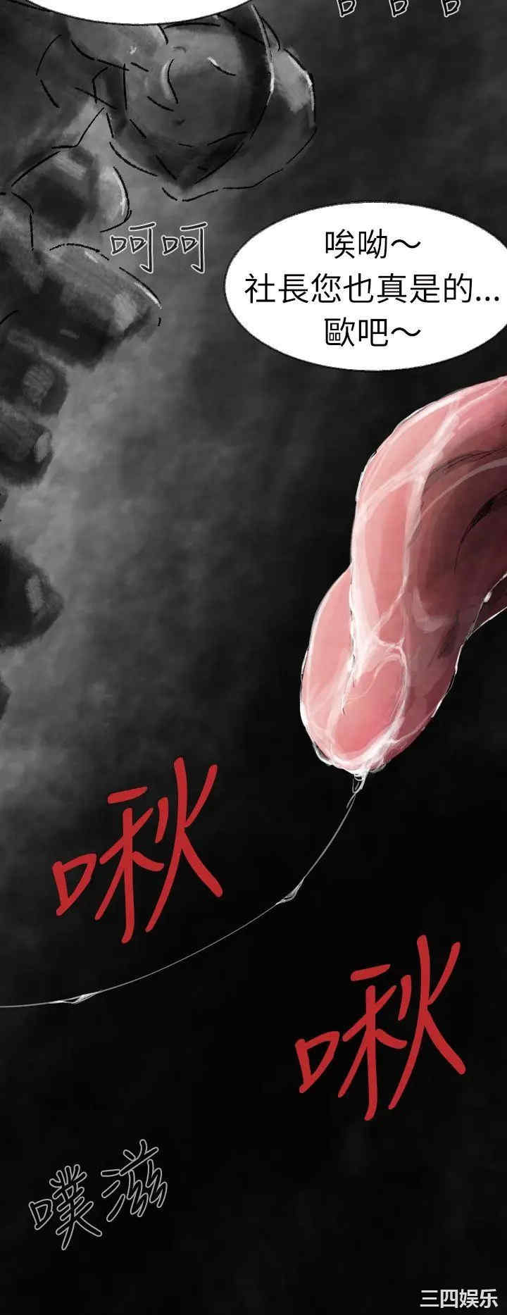 韩国漫画VIDEO/同床异梦韩漫_VIDEO/同床异梦-第3话在线免费阅读-韩国漫画-第2张图片